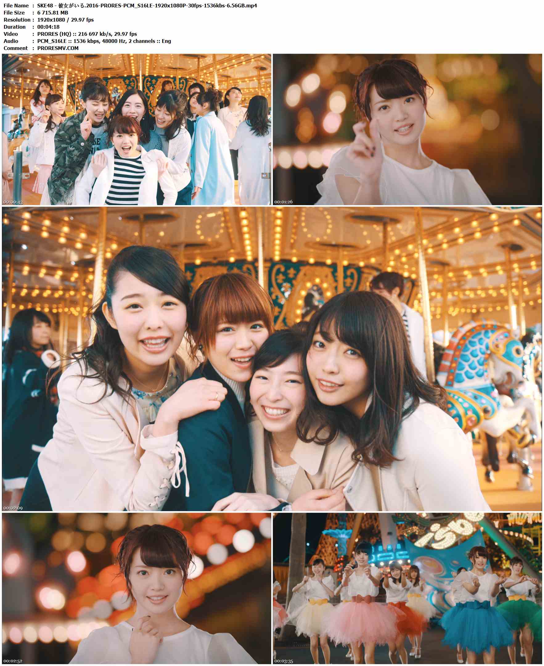 SKE48 - 彼女がいる.2016-PRORES-PCM_S16LE-1920x1080P-30fps-1536kbs-6.56GB官方MV_高清MV